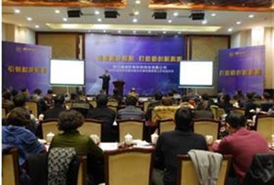 引領超凈排放，打造德創高度——德創環保召開2015年度年終經營分析會議暨年度營銷工作總結會議